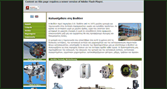 Desktop Screenshot of biodod.gr